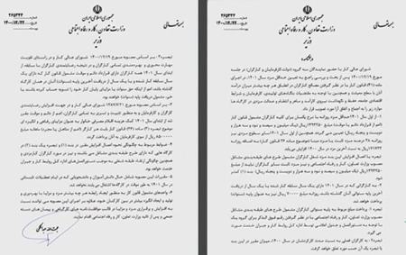 دستمزد ۱۴۰۱،اخباراقتصادی ،خبرهای اقتصادی دستمزد ۱۴۰۱,اخباراقتصادی ,خبرهای اقتصادی