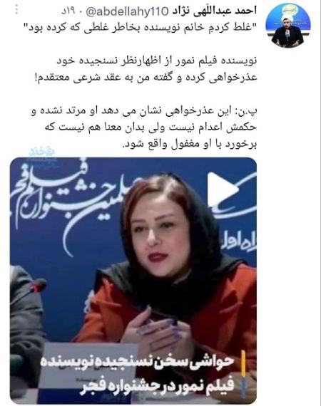  دبیر ستاد امر به معروف اصفهان,اخبار اجتماعی ,خبرهای اجتماعی 