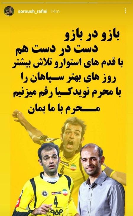 محرم نویدکیا،اخبار ورزشی،خبرهای ورزشی محرم نویدکیا،اخبار ورزشی،خبرهای ورزشی