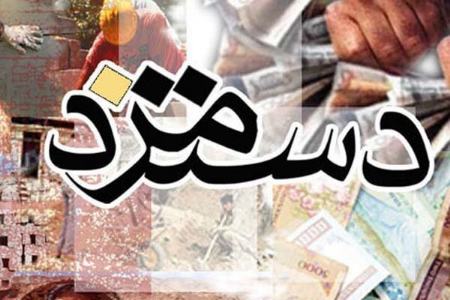 نخستین نشست دستمزد کارگران،اخبار اقتصادی،خبرهای اقتصادی نخستین نشست دستمزد کارگران،اخبار اقتصادی،خبرهای اقتصادی