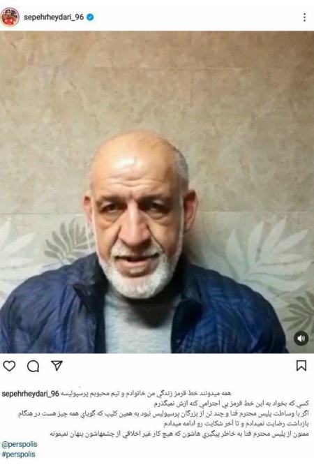 مهدی فنونی زاده،اخبار ورزشی،خبرهای ورزشی
