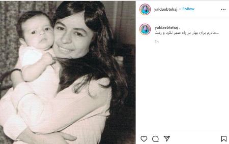 هوشنگ‌ ابتهاج،اخبار هنری،خبرهای هنری