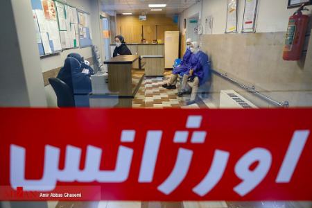 مصدومین چهارشنبه سوری 1400،عکس خبری،تصاویر خبری