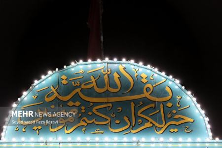 جشن نیمه شعبان در تهران،تصاویر خبری،عکس خبری جشن نیمه شعبان در تهران،تصاویر خبری،عکس خبری