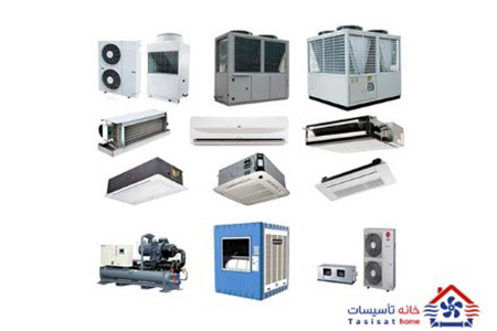 بررسی انواع چیلر انواع سیستم های تهویه مطبوع, مقایسه انواع سیستم های تهویه مطبوع, مهم ترین محصولات تاسیساتی