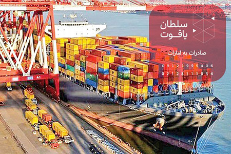 ترخیص نخ از گمرک از صفر تا صد انواع نخ های مصنوعی,واردات نخ,واردات انواع نخ از گمرک