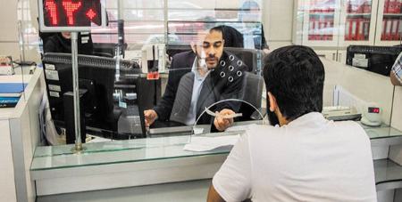 بانک،اخباراقتصادی ،خبرهای اقتصادی بانک,اخباراقتصادی ,خبرهای اقتصادی