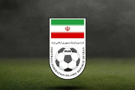 فدراسیون فوتبال ،اخبارورزشی ،خبرهای ورزشی فدراسیون فوتبال ,اخبار ورزشی ,خبرهای ورزشی