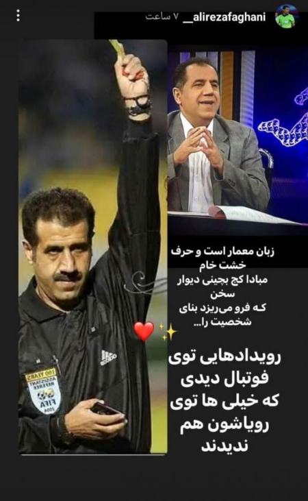 علیرضا فغانی ،اخبارورزشی ،خبرهای ورزشی علیرضا فغانی ,اخبار ورزشی ,خبرهای ورزشی