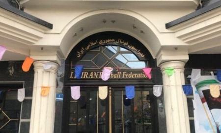 فدراسیون فوتبال ،اخبارورزشی ،خبرهای ورزشی فدراسیون فوتبال,اخبار ورزشی ,خبرهای ورزشی