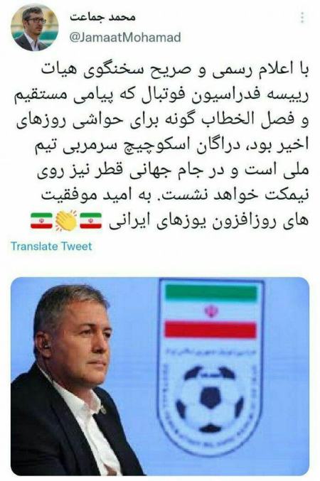 تیم ملی فوتبال،اخبارورزشی ،خبرهای ورزشی تیم ملی فوتبال,اخبار ورزشی ,خبرهای ورزشی