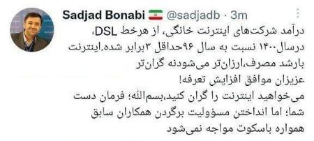 اینترنت،اخبار تکنولوژی،خبرهای تکنولوژی اینترنت,اخبار تکنولوژی,خبرهای تکنولوژی