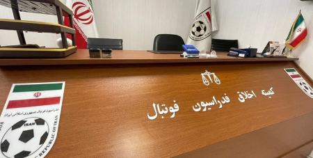 کمیته اخلاق ،اخبارورزشی ،خبرهای ورزشی کمیته اخلاق ,اخبار ورزشی ,خبرهای ورزشی