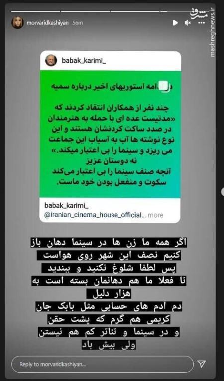 افشاگریهای سمیه میرشمسی،اخبار فرهنگی،خبرهای فرهنگی افشاگریهای سمیه میرشمسی ,اخبار فرهنگی,خبرهای فرهنگی