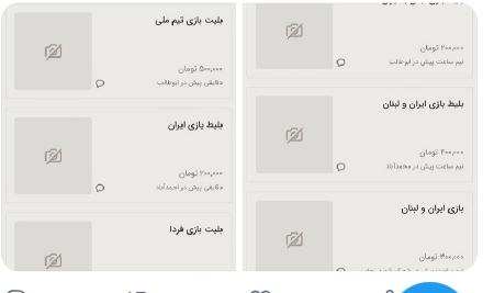 فدراسیون فوتبال،اخبارورزشی ،خبرهای ورزشی فدراسیون فوتبال ,اخبار ورزشی ,خبرهای ورزشی