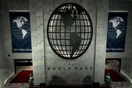  بانک جهانی,اخباراقتصادی ,خبرهای اقتصادی 