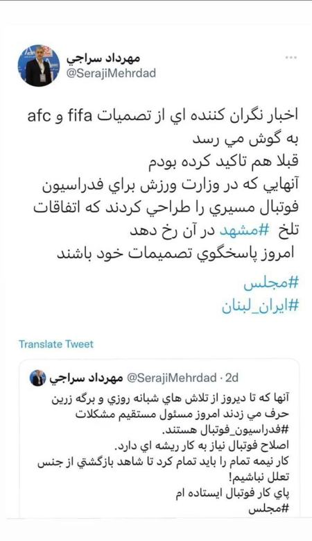 فدراسیون فوتبال،اخبارورزشی ،خبرهای ورزشی فدراسیون فوتبال,اخبار ورزشی ,خبرهای ورزشی