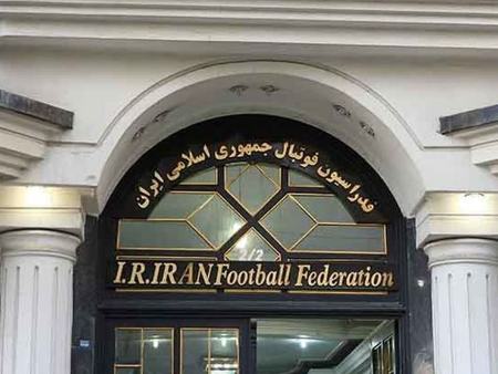 فدراسیون فوتبال،اخبارورزشی ،خبرهای ورزشی فدراسیون فوتبال ,اخبار ورزشی ,خبرهای ورزشی