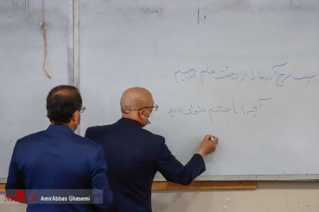 بازگشایی کلاسهای حضوری دانشگاه ،اخبار دانشگاه ،خبرهای دانشگاه بازگشایی کلاسهای حضوری دانشگاه , اخبار دانشگاه ,خبرهای دانشگاه