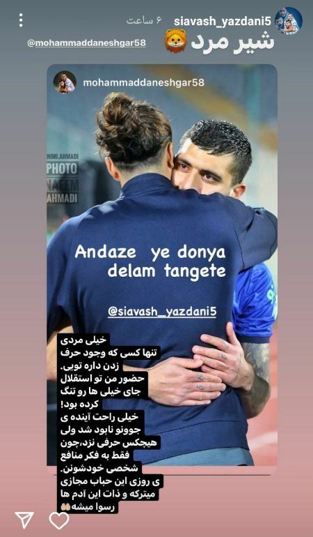 مرادمند،اخبار ورزشی،خبرهای ورزشی مرادمند،اخبار ورزشی،خبرهای ورزشی