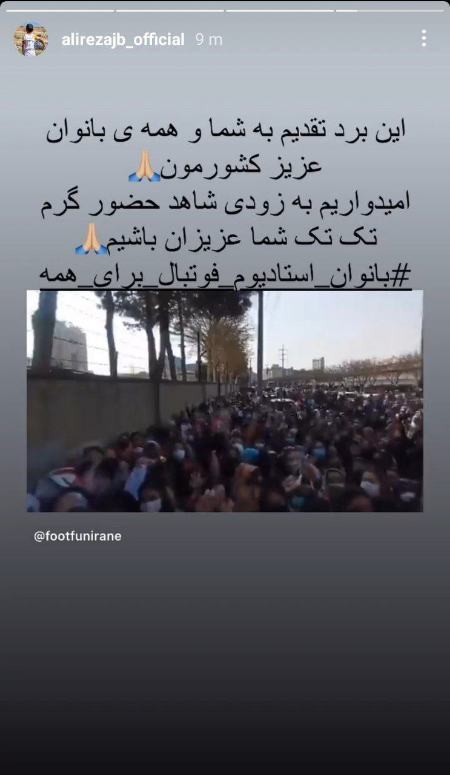 علیرضا جهانبخش،اخبار ورزشی،خبرهای ورزشی علیرضا جهانبخش،اخبار ورزشی،خبرهای ورزشی