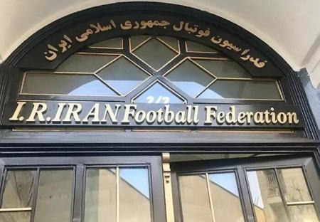 ممنوعیت حضور بانوان در ورزشگاه مشهد،اخبار ورزشی،خبرهای ورزشی ممنوعیت حضور بانوان در ورزشگاه مشهد،اخبار ورزشی،خبرهای ورزشی