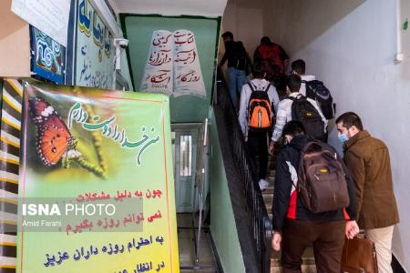 آغاز دوباره آموزش حضوری در مدارس،عکس خبری،تصاویر خبری آغاز دوباره آموزش حضوری در مدارس،عکس خبری،تصاویر خبری