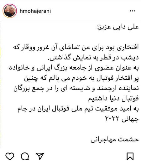 علی دایی،اخبار ورزشی،خبرهای ورزشی علی دایی،اخبار ورزشی،خبرهای ورزشی