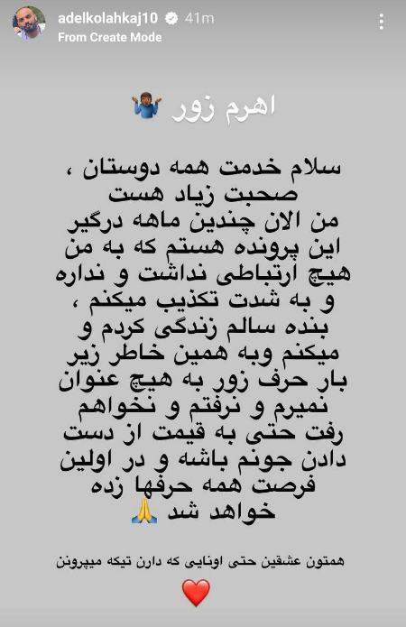 عادل کلاه کج،اخبار ورزشی،خبرهای ورزشی عادل کلاه کج،اخبار ورزشی،خبرهای ورزشی