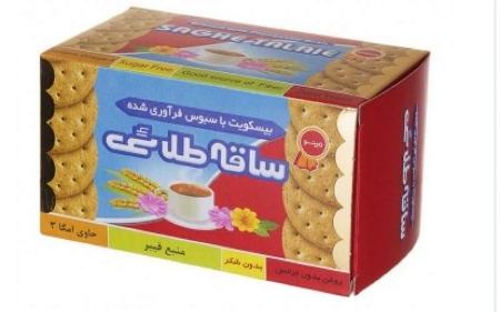 ساقه طلایی،اخبار اقتصادی،خبرهای اقتصادی ساقه طلایی،اخبار اقتصادی،خبرهای اقتصادی