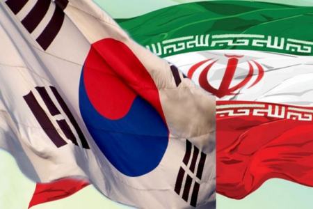 ایران و کره جنوبی،اخبار سیاست خارجی،خبرهای سیاست خارجی