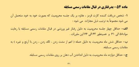 اخبار،اخبار امروز،خبرهای جدید اخبار,اخبار امروز,خبرهای جدید