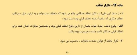 اخبار،اخبار امروز،خبرهای جدید اخبار,اخبار امروز,خبرهای جدید