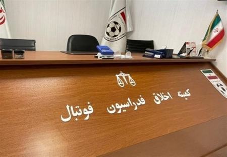 احضار مسئولان پرسپولیس و استقلال به کمیته اخلاق،اخبار ورزشی،خبرهای ورزشی احضار مسئولان پرسپولیس و استقلال به کمیته اخلاق،اخبار ورزشی،خبرهای ورزشی