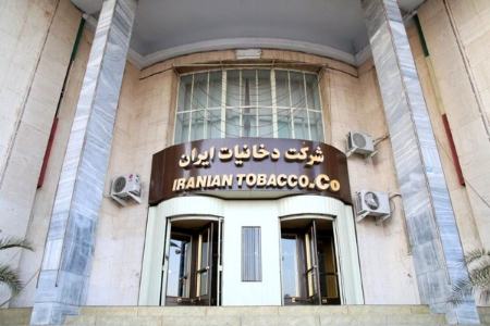 تجمعات کارگری ایران در 27 فروردین 1401،اخبار اقتصادی،خبرهای اقتصادی تجمعات کارگری ایران در 27 فروردین 1401،اخبار اقتصادی،خبرهای اقتصادی