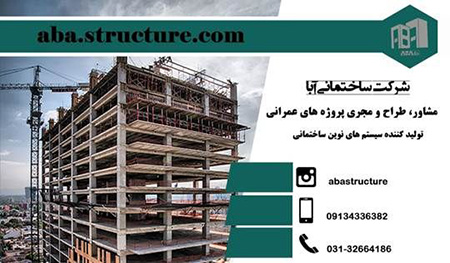 نسخه جدید ETABS نرمافزار ETABS,استفاده از نرمافزار ETABS,نسخه قدیمی ETABS