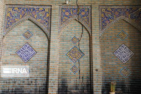 فرونشست مجموعه تاریخی میدان نقش جهان،اخباراجتماعی ،خبرهای اجتماعی فرونشست <div class=