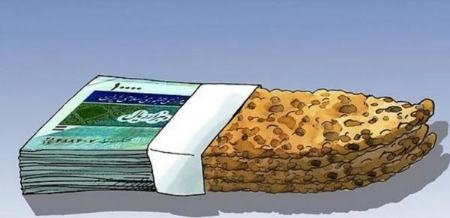 کارت یارانه نان،اخباراقتصادی ،خبرهای اقتصادی کارت یارانه نان ,اخباراقتصادی ,خبرهای اقتصادی