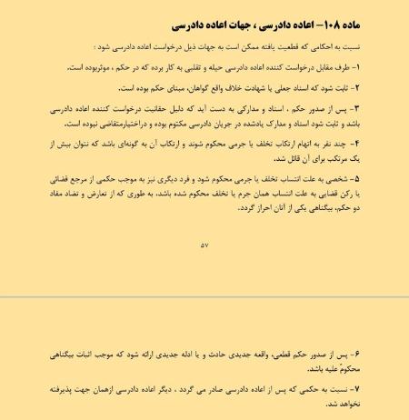 گابنی،اخبارورزشی ،خبرهای ورزشی گابنی ,اخبار ورزشی ,خبرهای ورزشی