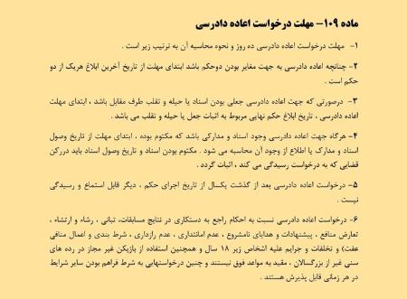 گابنی،اخبارورزشی ،خبرهای ورزشی گابنی ,اخبار ورزشی ,خبرهای ورزشی