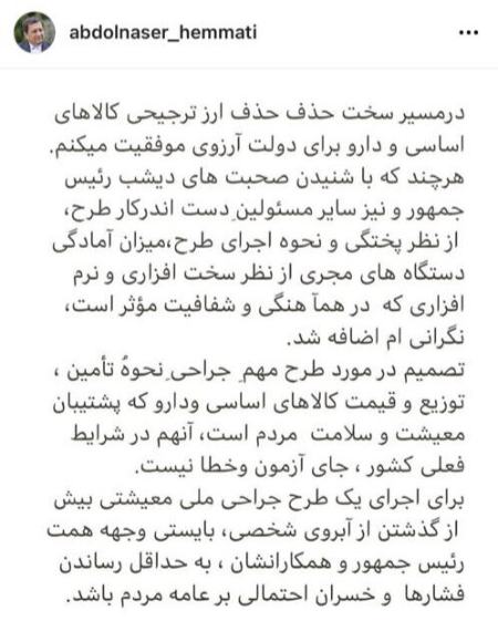همتی،اخباراقتصادی ،خبرهای اقتصادی همتی,اخباراقتصادی ,خبرهای اقتصادی