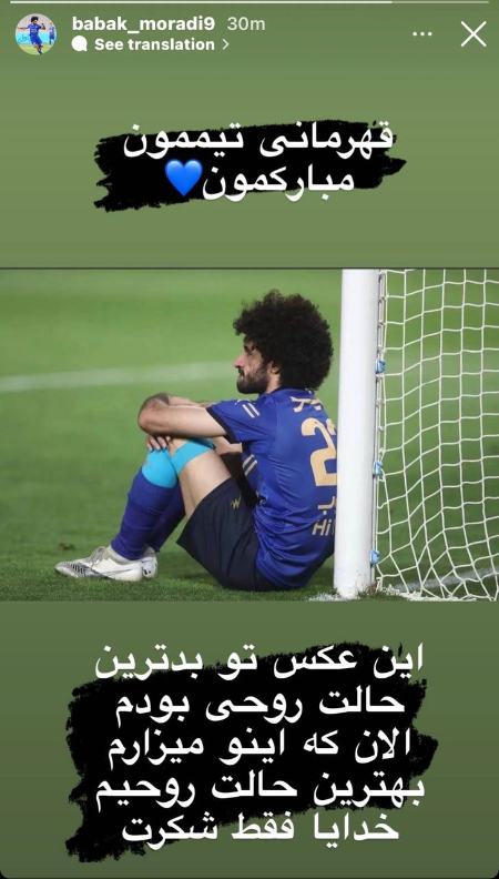 قهرمانی استقلال ،اخبارورزشی ،خبرهای ورزشی قهرمانی استقلال ,اخبار ورزشی ,خبرهای ورزشی