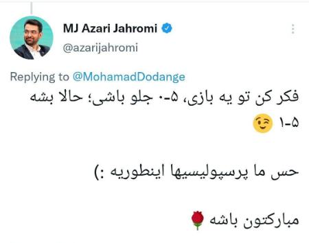 قهرمانی استقلال ،اخبارورزشی ،خبرهای ورزشی قهرمانی استقلال ,اخبار ورزشی ,خبرهای ورزشی