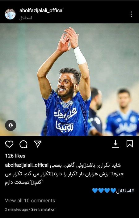 قهرمانی استقلال ،اخبارورزشی ،خبرهای ورزشی قهرمانی استقلال ,اخبار ورزشی ,خبرهای ورزشی