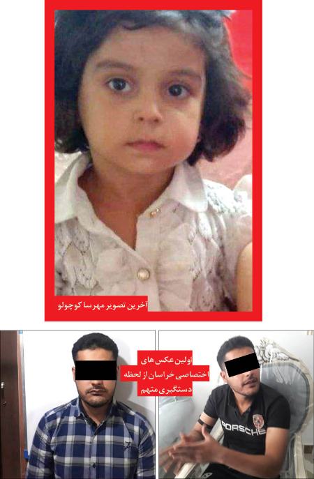 حوادث روز ،اخبارحوادث،خبرهای حوادث حوادث روز,اخبار حوادث,خبرهای حوادث