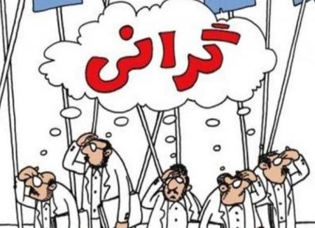 ،اخباراجتماعی ،خبرهای اجتماعی ,اخبار اجتماعی ,خبرهای اجتماعی