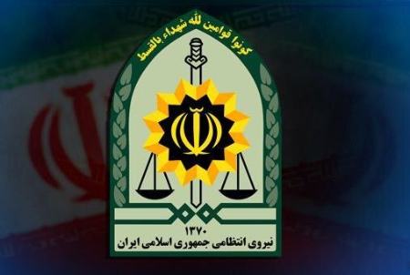 ناجا ،اخباراجتماعی ،خبرهای اجتماعی ناجا ,اخبار اجتماعی ,خبرهای اجتماعی