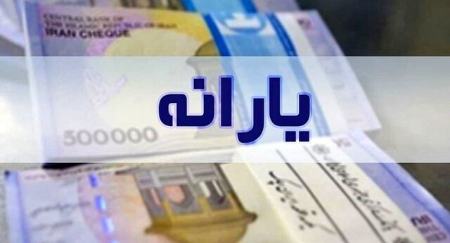 یارانه ،اخباراقتصادی ،خبرهای اقتصادی یارانه ,اخباراقتصادی ,خبرهای اقتصادی