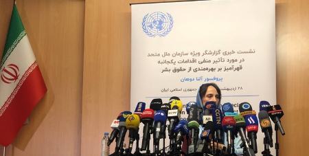 گزارشگر سازمان ملل ،اخبارسیاسی ،خبرهای سیاسی گزارشگر سازمان ملل,اخبارسیاسی ,خبرهای سیاسی