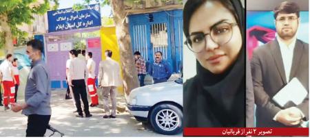 حوادث روز ،اخبارحوادث،خبرهای حوادث حوادث روز,اخبار حوادث,خبرهای حوادث